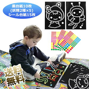 yd2V[䎆3V[g×5Zbgi䎆10V[䎆15jz ՂۃV[\Zbg eV[ qÂɏW d 2 V[ XebJ[  m