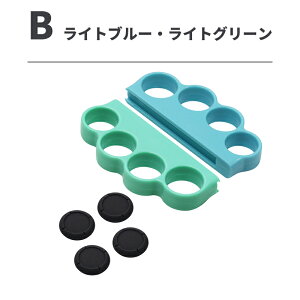 �y�v6�_�Z�b�g�z Switch �R���g���[���[ �݊� �{�N�V���O �O���b�v �t�B�b�g�l�X�n�Q�[���p �W���C�R�� �z���C�g 104×43×14mm �Q�[�� �����^�b�`���t�� �A�i���O�W���C�X�e�B�b�N�L���b�v(�u