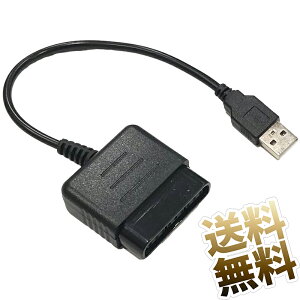 PS2�R���g���[���[����USB�A�_�v�^�[�R���o�[�^�[�P�[�u�� PS1/PS2�R���g���[���[�Q�[���p�b�h����PS3/PC�R���g���[���[�܂őΉ�