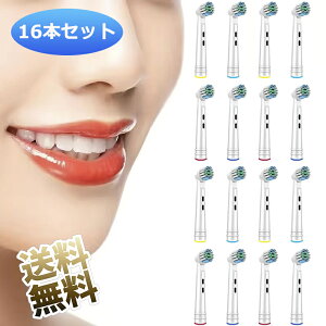 【4パック16本】 替えブラシ やわらか 電動歯ブラシ用 交換ブラシ 交換用 ブラシ サードパーティ品 EB17-P