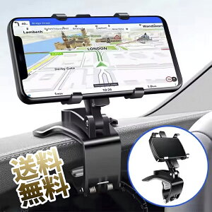 HUDԍڃz_[ 360x] Nbv X}[gtHz_[ K؂Ȋpxɒł܂ Ў葀 P[XΉ 萫 tȒP 4.3-7.6C`S@Ή 15.5×10×9.5cm