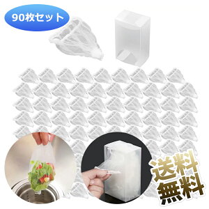 y90z Lb`r S~󂯃lbg  p  90{S~܎[{bNX 1 6.5cm×9cm