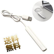 楽天市場】アップルペンシル 充電ケーブルの通販
