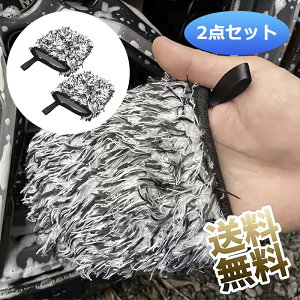 y2z ԃO[u ԗpi  ԃX|W J[EHbV O[u ~bg }CNt@Co[ ԃbv 唻TCY 15cm*13.5cm Ɣ