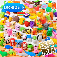 【100個】 子供用消しゴムかわいい 動物 鉛筆消しゴム ミニパズル鉛筆消しゴム 子供 パズル消しゴム 消し…