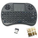 ミニワイヤレスキーボード 2.4 GHz ポータブルキーボード ワイヤレスゲーミングキーボード タッチパッドマウス付き プ…