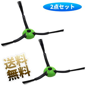 【2個】 ロボット掃除機用ブラシ エッジクリーニングブラシ 3本 ネジ付き e5 j7 j7+ i7 i7+ i3 i3+ i2に対応 消耗品 サイドブラシ