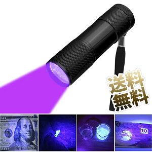 ubNCg led uvCg OCg UVCg Wp dCg O Cg IPX4h A~ ϋv nfB ubN Cg uvW d P4`dr ybg̃IVbR