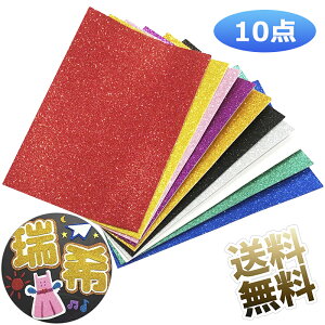 Ob^[V[g V[^Cv W{p  V[ 10FZbg A4TCYsF Rɐ؂  f DIY|p 10