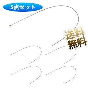 y5{z 2.4G WifiAei IPEX a1.13mm S30cm DIYvWFNgɍœKAy&xAei