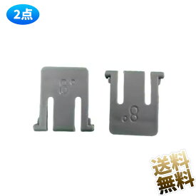 【2個】 交換用フットスタンドホルダー ワイヤレスキーボード K270 K260 K275 K200 MK260 MK270 MK275 MK200用