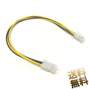 ATX12V 4sdp P[u }U[{[h ⏕d \Pbg-vO  32.5cm