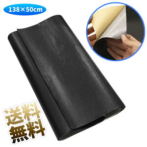   tFCNU[ n 138×50cm (ubN)