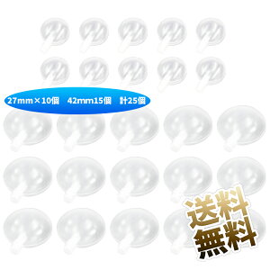 y27mm 10{42mm 15 v25z XNC[Yߋ J 27mm 42mm J  XNC[Y DIY | ʂ ̏o   ߋANZT[