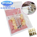 【計10点】 ペット 投薬器 シリンジ 針なし ペット用哺乳瓶 乳首 介護補助 計量用 目盛り付き 犬 猫 小動物 ペット給…