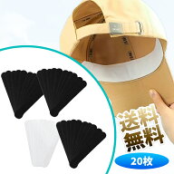 【20枚】 帽子用汗取りシート パッド 帽子 シャツ 襟 シート 使い捨て 吸汗テープ 夏 ワイシャツ 粘着 汚…