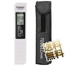 水質測定器 TDS EC メーター 測定範囲 0-9990us/cm 0-9999ppm 水温 自動温度補正 3-in-1 TDS＆EC＆ 水質テスター カバー付