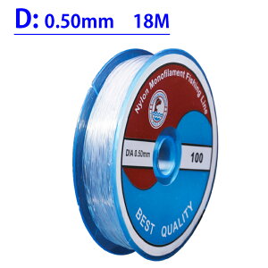 テグス糸 ナイロン製 透明 0.2mm 70m巻/0.3mm 50m巻/0.35mm 32m巻/0.5mm 18m巻