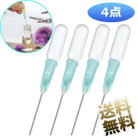 【4本】 スポイト ピペット 0.2ml 10本/4本 極細 微量 精密 ツール 精油小分け用 化粧品小分け 水分補給 少量 香水 小分け アロマオイル 学実験用 料理用 自由研究用 自宅 実用 簡単な操作