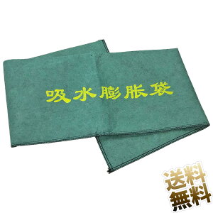 ̂ G炵Ēu OɕuĂj܂ 䕗 Z Q ΍ oP[h 120cm × 25cm sDzz