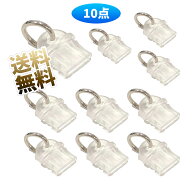 【10個入り】 USB3.1 Type-Cコネクタ防塵保護カバー つまみストラップホールとリング付き 透明 PVCタイプ