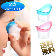 洗眼カップ シリコン製 10ml クリーニングカップ アイカップ 目盛り付き 透明 目洗うカップ 洗眼液容器 …