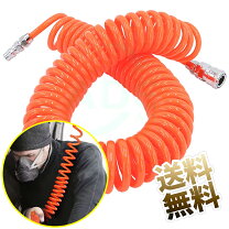 楽天市場】コンプレッサー エアホース 高圧の通販