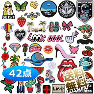 【42枚】 アイロンワッペン DIY 人気セット 貼り付けまたは縫い付け パッチステッカー アップリケ 全面刺…