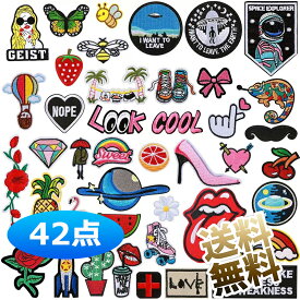 【42枚】 アイロンワッペン DIY 人気セット 貼り付けまたは縫い付け パッチステッカー アップリケ 全面刺繍 手作り