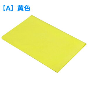 �y4�F�z�Z�[���^�I�� ���T�C�Y ��40x30cm �J��Ԃ� �g���� �X�C���^�I�� �� ���H ���� �z�� �w�� �ϋv�� ���j �X�C�~���O �v�[�� �W�� �H�� �A�E�g�h�A �����C