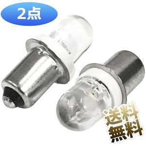 y2z P13.5S LEDd 3V 1W dpLED LEDd Cgp 3000K g