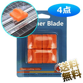 【4個】 ペーパーカッター ミニ裁断機 切断機 スライドカッター A4サイズ対応 隠された刃 カッター替刃 携帯に便利 ポータブル 写真ブック 2.5cm*2.5cm*2.3cm オレンジ