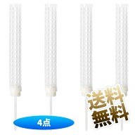 【4本】 モスポール 支柱 連結可 観葉植物 モンステラ プラスチック 園芸 植物サポート 260mm*130mm 白色