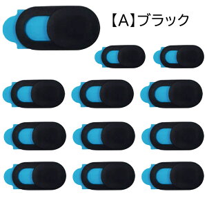 y12z EFuJJo[ JZLeBV[ ډB webJJo[ XCh 18mm × 9mm ubN / _[Nu[ / sN