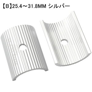 XeXy[T[ ] nh V A~jE ]ԃnho[XeA_v^[ yʃV oCN ϊs[X ANZT[c[ 25.4`31.8MM / 31.8`35MM