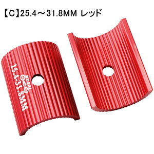 XeXy[T[ ] nh V A~jE ]ԃnho[XeA_v^[ yʃV oCN ϊs[X ANZT[c[ 25.4`31.8MM / 31.8`35MM