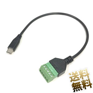 USB^CvC - lW~ [q5s 30cm z  DIY
