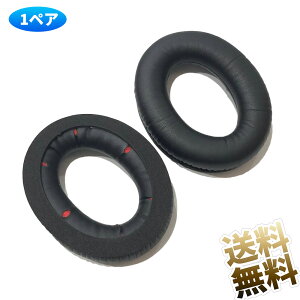 �y1�y�A�z �����p �C���[�p�b�h HyperX Cloud Revolver RevolverS �p �݊� �u���b�N ���U�[ �\�t�g�t�H�[�� ���i�T�C�Y ��110×24mm �\�t�g�t�H�[���ŋɏ�̑�������