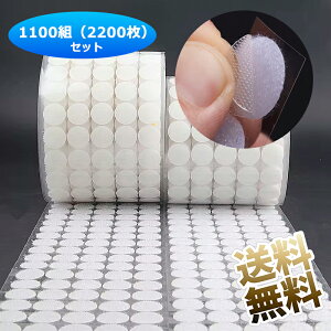 y1100gi2200jz ʃt@Xi[ ڒhbgʃe[v }WbN V[ e[v 1100yASV[ SobNRCtbN ͔SRCe[v a20mm DIYp ƒp Ɩp (+z