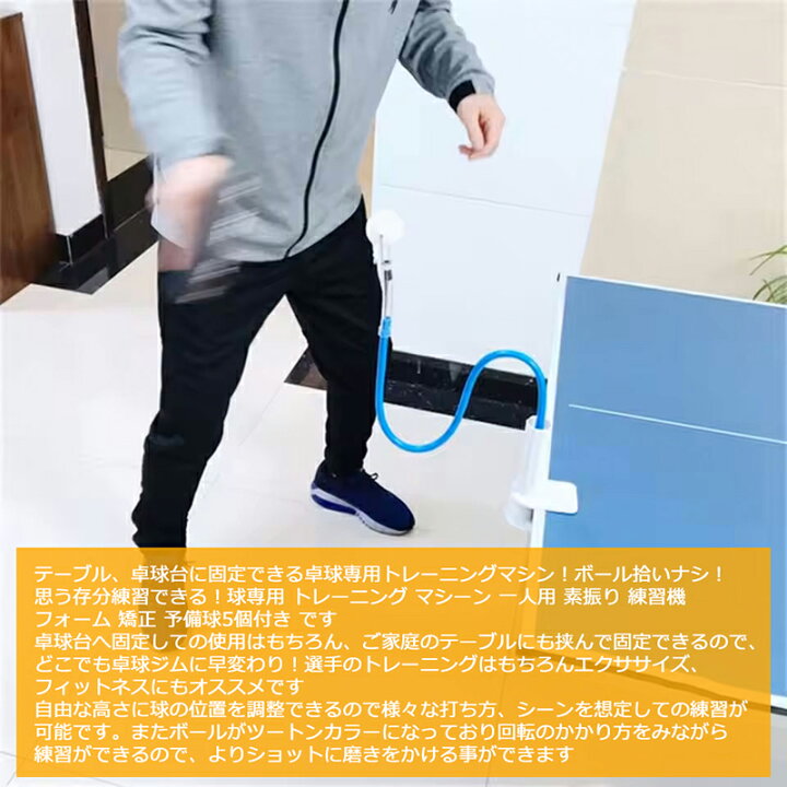 マシーン練習 卓球マシン 家庭用 卓球用品 卓球マシン 練習 の人気商品 