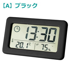 デジタル時計 温湿度計 小型 コンパクト スタンド 壁掛け 置き時計 インテリア シンプル デジタル 温度 湿度 ブラック / ホワイト