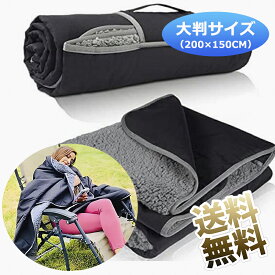 レジャーシート コンパクト キャンプシート 厚手 ピクニック 折りたたみ 200*150CM レジャーマット ブランケット