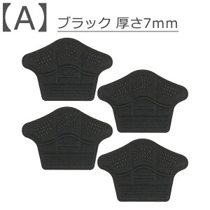 y2g4z ƃpbh SV[t CCh~ CEh~ ~ ɂݑ΍  v pvX Xj[J[ ƃNbV yTCYAJ[Iтz