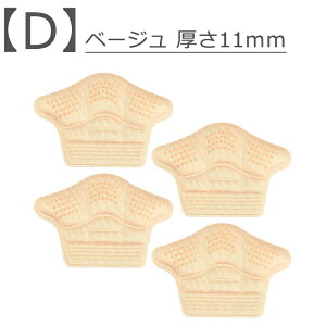 y2g4z ƃpbh SV[t CCh~ CEh~ ~ ɂݑ΍  v pvX Xj[J[ ƃNbV yTCYAJ[Iтz