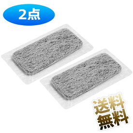 【2個】 MRPR-51FT 冷蔵庫 製氷機 フィルター 浄水フィルターカルキクリーンフィ ルター M20KY6526 M20CM4526 浄水フィ ルター 製氷機ふぃるたー