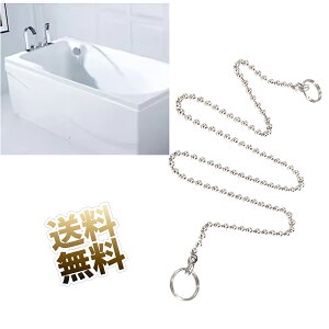 C̐ C̐ `F[ ݂艺 ӂ낹 [ɓdOC`F[ ()4.5mm×67cm