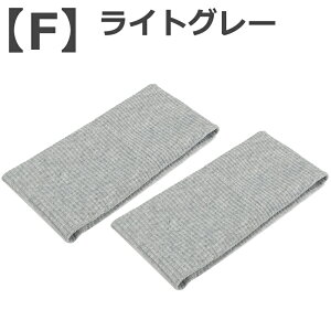 �y2�z �w�A�o���h �w�b�h�o���h �X�|�[�c ���K �j�b�g �ɏ_�̒����S�n �z���� �j�����p (��)20cm×9cm�y�J���[���I�т��������z