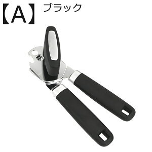 ]ʐ؂ 𔲂 Ԏ 炩ȃGbW XeXX`[u[h 蓮 r[𔲂 {g ʃI[vi[ ~߃nh lԍHw ȃLb`c[ 19.5cm×6cm dʖ223.