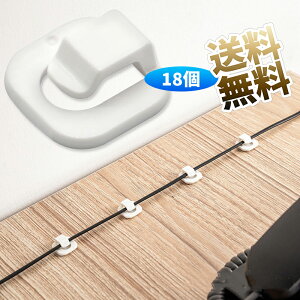 yzCgR[h~ 18z zCgR[h~ db R[h P[u Se[v zCg flat cable clamp 2pbN 18Zbg KM694
