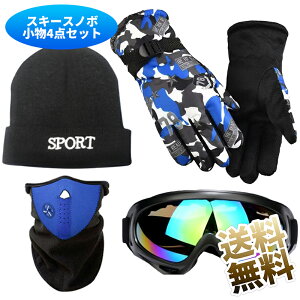 y4_ZbgzXL[ Xm[{[h  Zbg S Zbg ꎮ S[O }XN O[u Xq lbNEH[}[